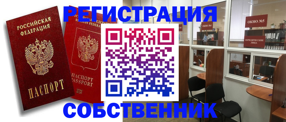 регистрация для школы в Псковской области